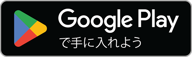 Google PlayでSUNPOSTをダウンロード