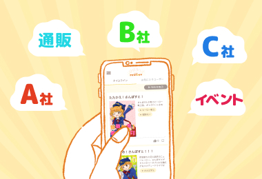 POINT01のイメージ画像